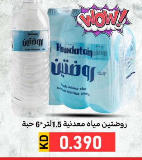 available at شركة سوق ميم المركزي  in الكويت - مدينة الكويت