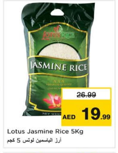 أرز ياسمين available at نستو هايبرماركت in الإمارات العربية المتحدة , الامارات - الشارقة / عجمان