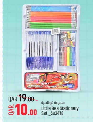available at Paris Hypermarket in Qatar - Umm Salal