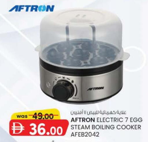 AFTRON Kettle available at K M Trading  in UAE - Fujairah