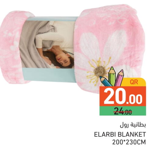 available at Aswaq Ramez in Qatar - Al Rayyan