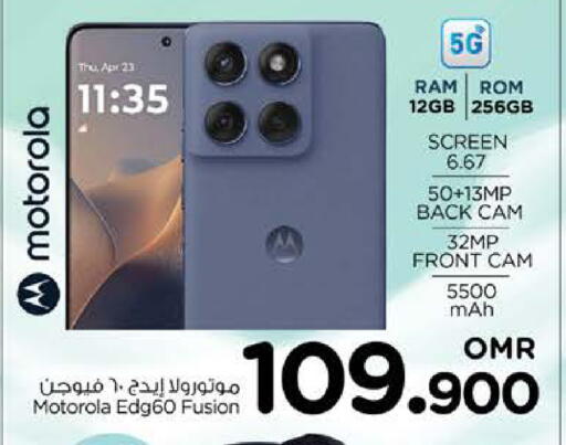 MOTOROLA available at Nesto Hyper Market   in Oman - Sohar