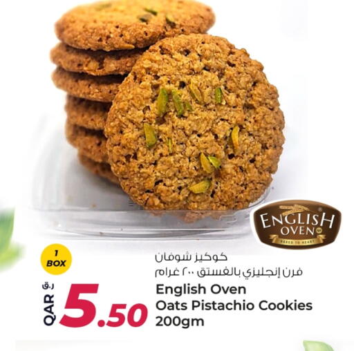 available at روابي هايبرماركت in قطر - الوكرة
