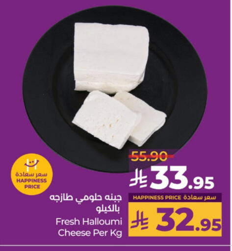 Halloumi available at LULU Hypermarket in KSA, Saudi Arabia, Saudi - Unayzah