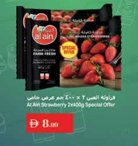 Strawberry available at Istanbul Supermarket in UAE - Al Ain