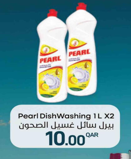 PEARL available at SPAR in Qatar - Al Khor