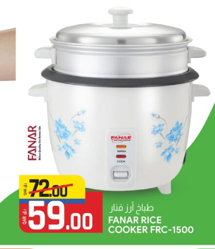 فانار طباخ الأرز in Retail Mart قطر - الخور | في دي٤دي