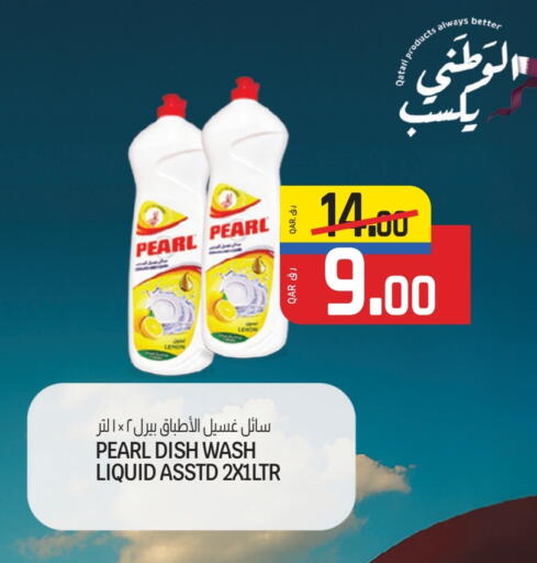 PEARL available at Saudia Hypermarket in Qatar - Al Shamal