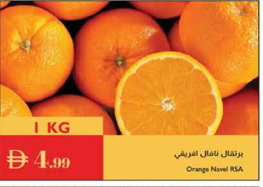 Orange available at Istanbul Supermarket in UAE - Al Ain