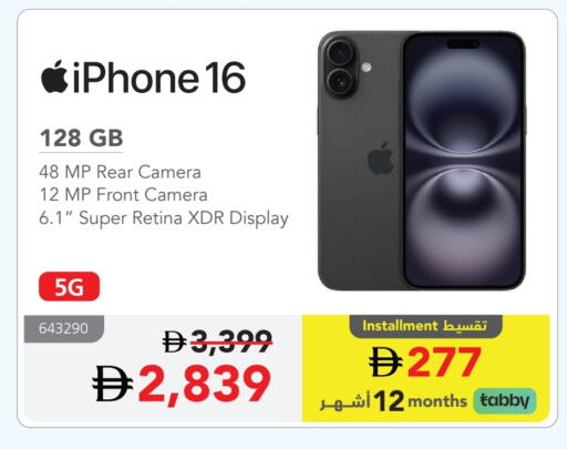 APPLE iPhone 12 available at Jarir Bookstore UAE in UAE - Sharjah / Ajman