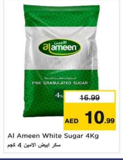 available at نستو هايبرماركت in الإمارات العربية المتحدة , الامارات - الشارقة / عجمان