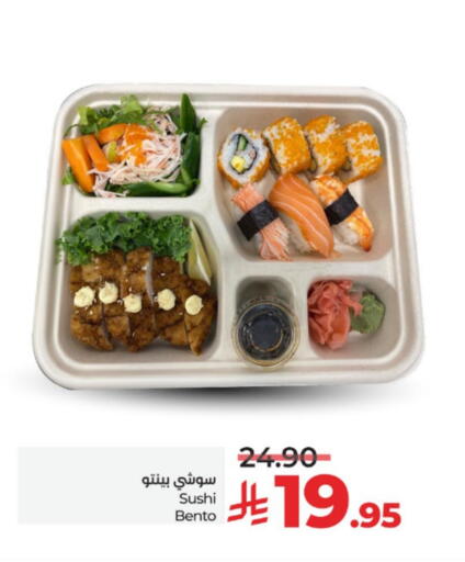 available at LULU Hypermarket in KSA, Saudi Arabia, Saudi - Al-Kharj