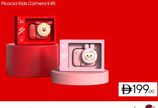 available at CELL PLANET PHONES in UAE - Dubai