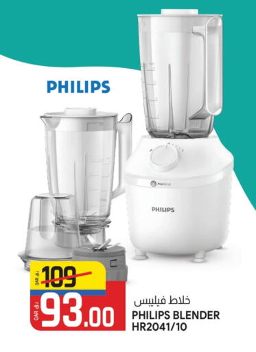 PHILIPS Mixer / Grinder available at Saudia Hypermarket in Qatar - Al Rayyan