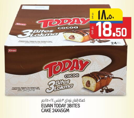 available at السعودية in قطر - أم صلال