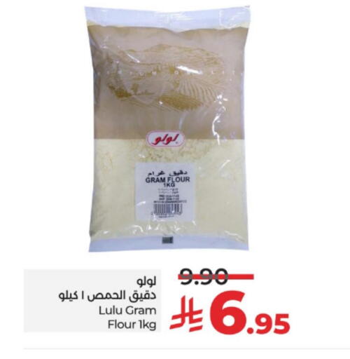 LULU available at LULU Hypermarket in KSA, Saudi Arabia, Saudi - Al-Kharj
