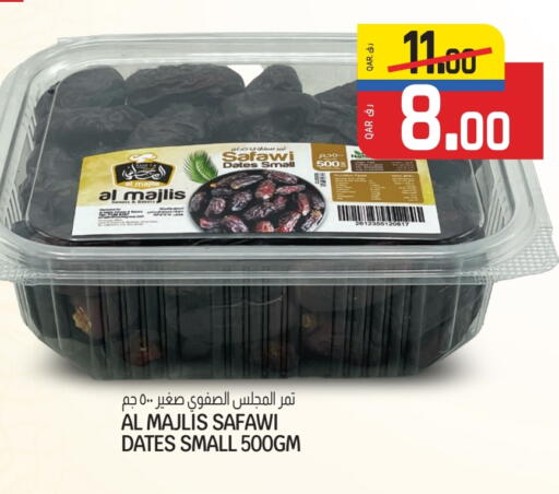 available at Saudia Hypermarket in Qatar - Al Rayyan