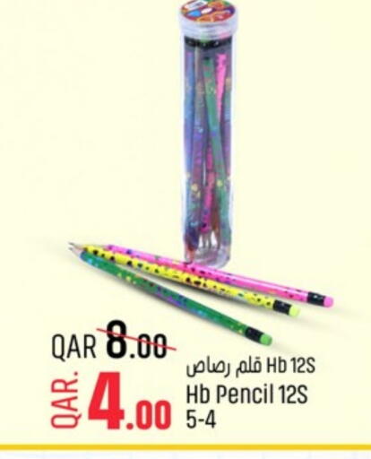 available at Paris Hypermarket in Qatar - Umm Salal