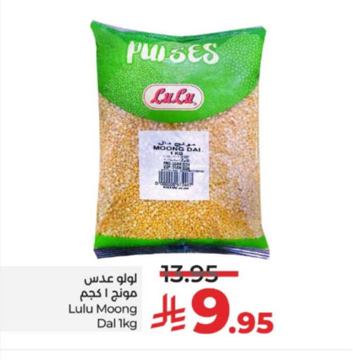 LULU available at LULU Hypermarket in KSA, Saudi Arabia, Saudi - Al-Kharj