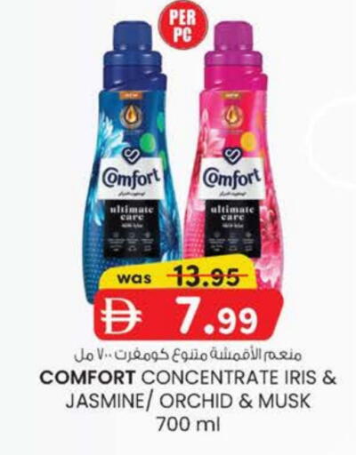COMFORT Softener available at K M Trading  in UAE - Fujairah