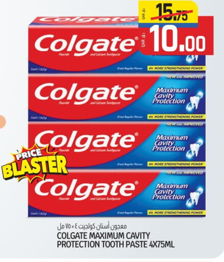 كولجيت معجون أسنان available at السعودية in قطر - الشحانية