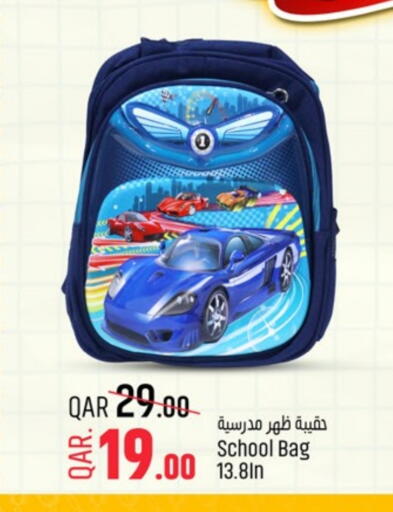 School Bag available at Paris Hypermarket in Qatar - Al Khor