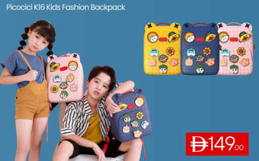 School Bag available at CELL PLANET PHONES in UAE - Dubai