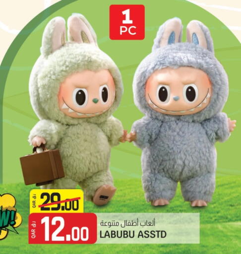 available at Kenz Mini Mart in Qatar - Al Rayyan