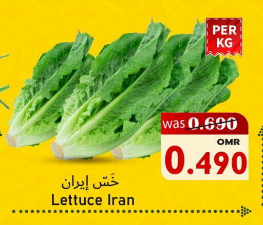 Lettuce from Iran available at القوت هايبرماركت in عُمان - مسقط‎