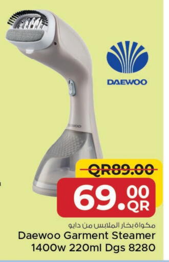 دايو مكواة البخار للملابس available at مركز التموين العائلي in قطر - الريان