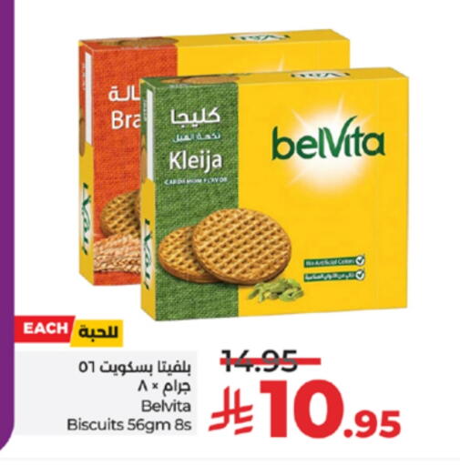 Cardamom available at لولو هايبرماركت in مملكة العربية السعودية, السعودية, سعودية - تبوك