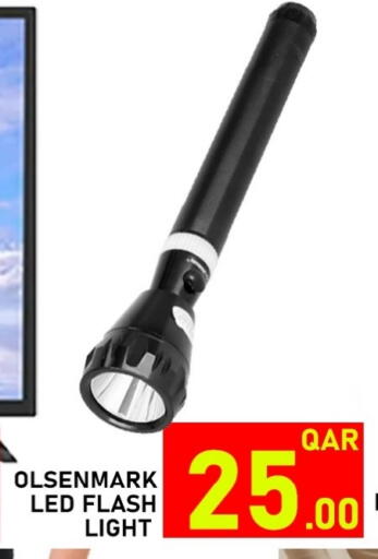 available at باشن هايبر ماركت in قطر - الشمال