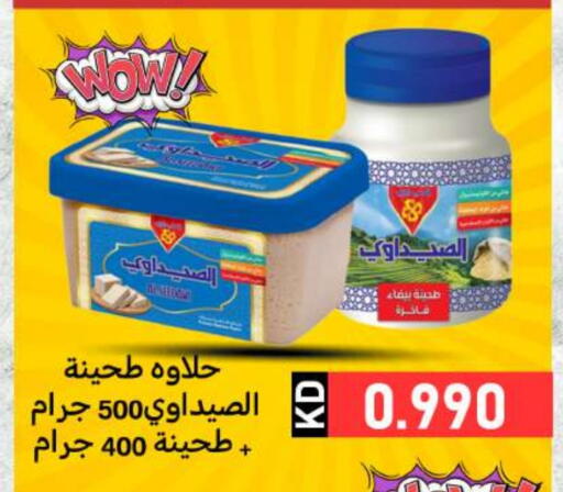 طحينة & حلاوة available at شركة سوق ميم المركزي  in الكويت - محافظة الجهراء