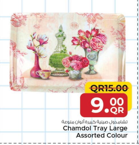 available at مركز التموين العائلي in قطر - الضعاين