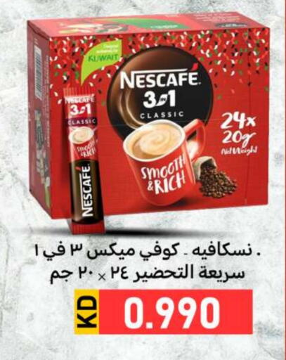 NESCAFE Coffee available at Meem Central Market Co in Kuwait - Jahra Governorate