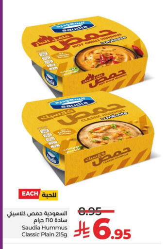 SAUDIA Tahina & Halawa available at LULU Hypermarket in KSA, Saudi Arabia, Saudi - Al Hasa
