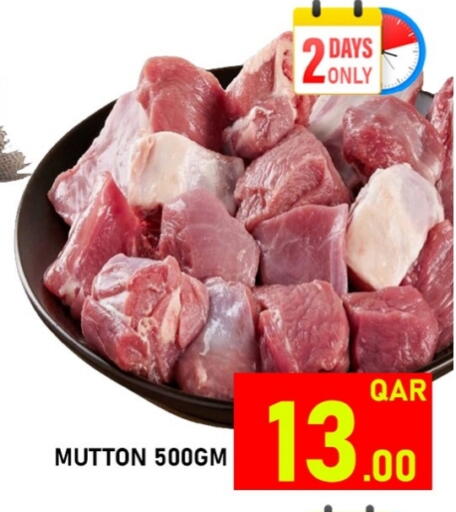 لحم الضأن / الغنم available at باشن هايبر ماركت in قطر - أم صلال