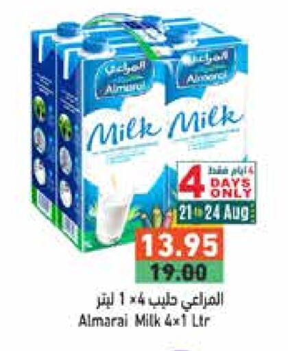 ALMARAI available at Aswaq Ramez in UAE - Sharjah / Ajman