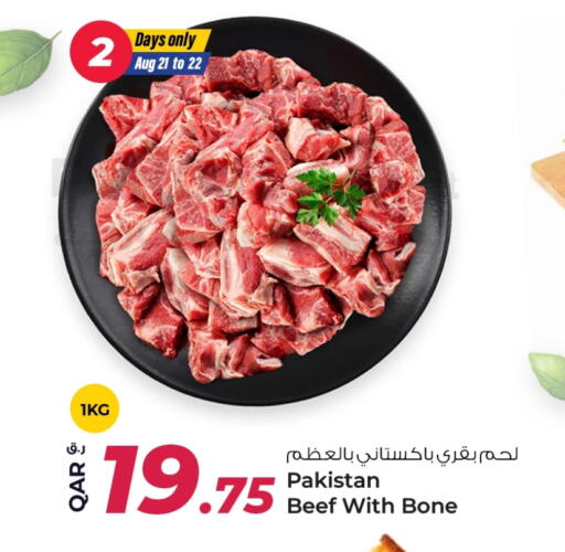 available at روابي هايبرماركت in قطر - أم صلال