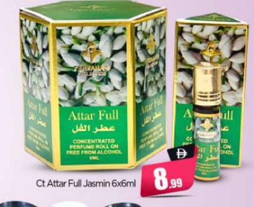 available at بيج مارت in الإمارات العربية المتحدة , الامارات - أبو ظبي