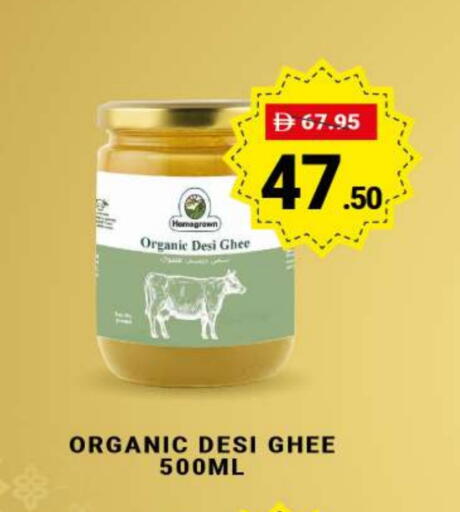 Ghee available at MADHOOR SUPERMARKET L.L.C in UAE - Sharjah / Ajman