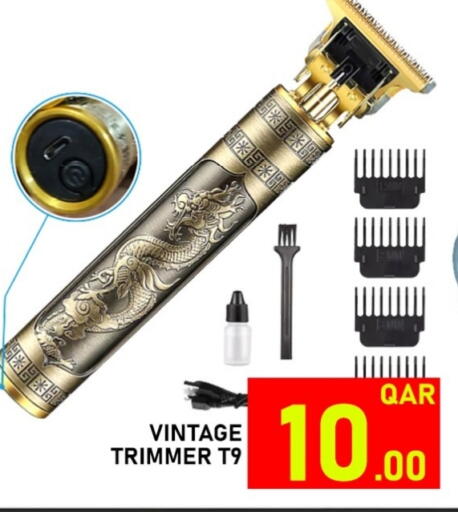 available at باشن هايبر ماركت in قطر - الشمال