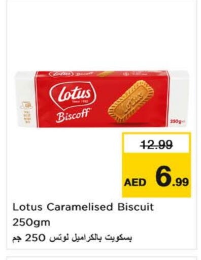available at نستو هايبرماركت in الإمارات العربية المتحدة , الامارات - ٱلْفُجَيْرَة‎