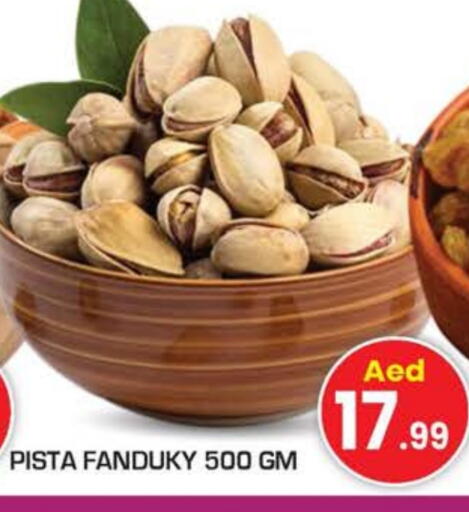 available at Fresh Spike Supermarket in UAE - Dubai