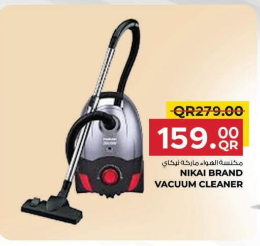 NIKAI Vacuum Cleaner available at Family Food Centre in Qatar - Al Wakra
