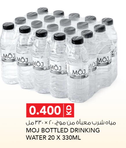 available at Al Nasser  in الكويت - مدينة الكويت