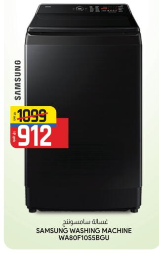 SAMSUNG Washing Machine available at Saudia Hypermarket in Qatar - Al Wakra