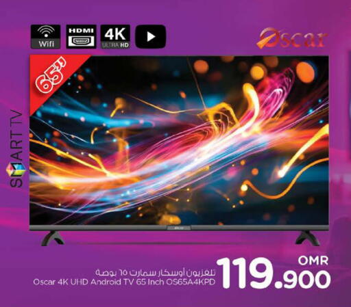 أوسكار تلفاز ذكي available at نستو هايبر ماركت in عُمان - صُحار‎