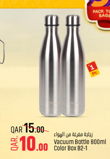 available at باريس هايبرماركت in قطر - أم صلال