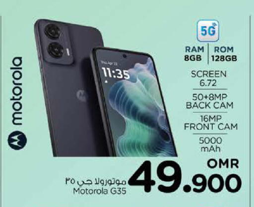MOTOROLA available at Nesto Hyper Market   in Oman - Sohar